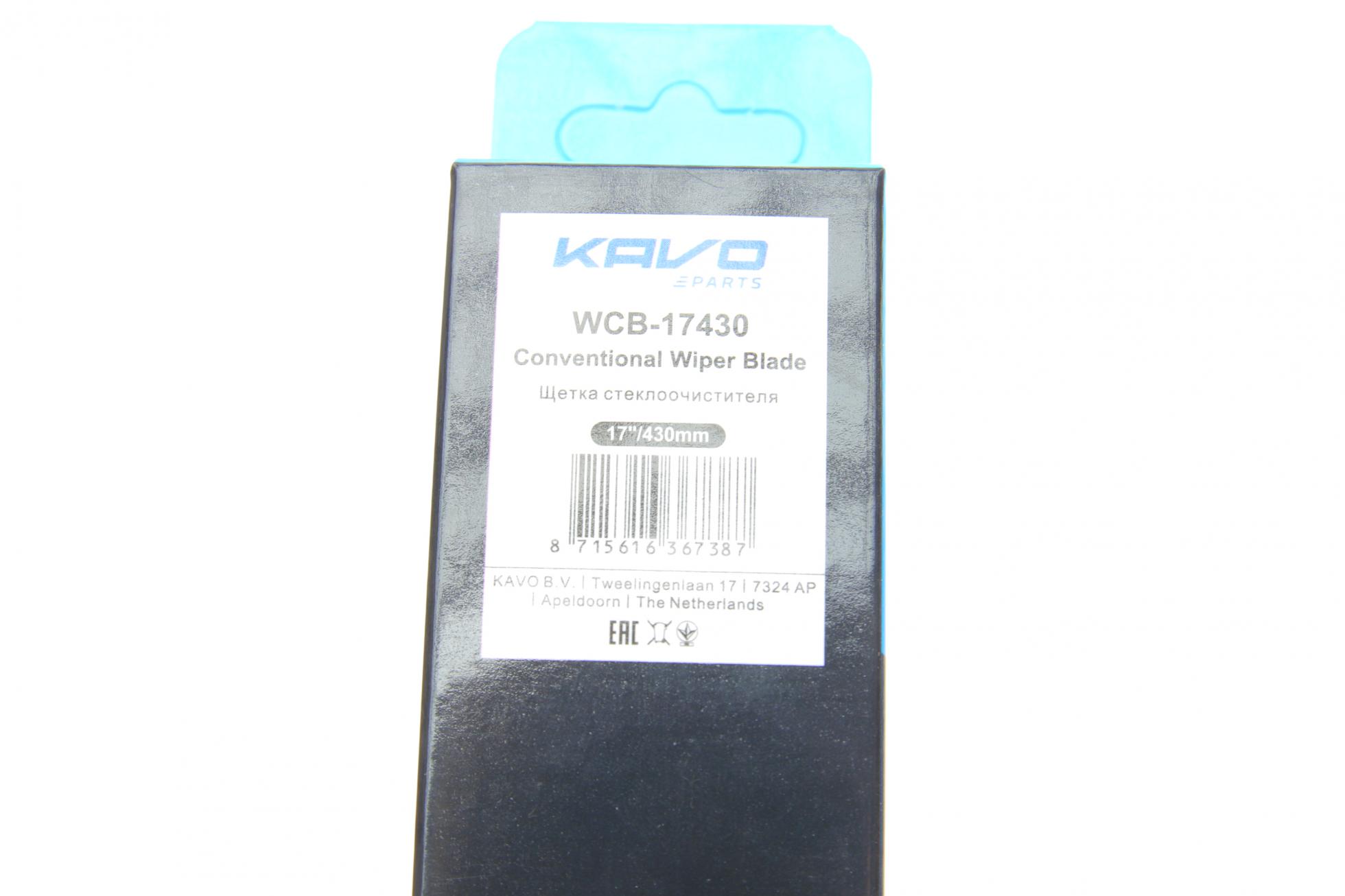 WCB17430 KAVO PARTS